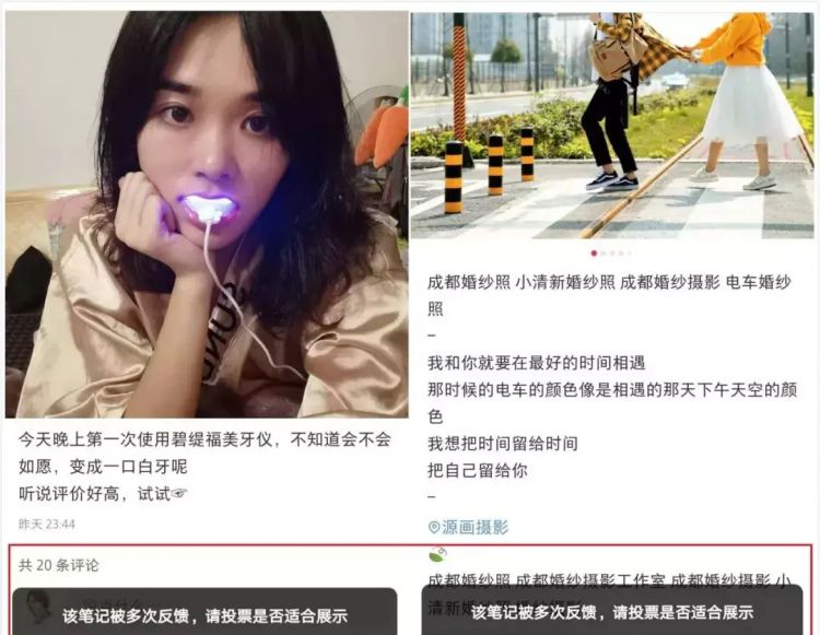 如何玩转小红书零基础教程图15