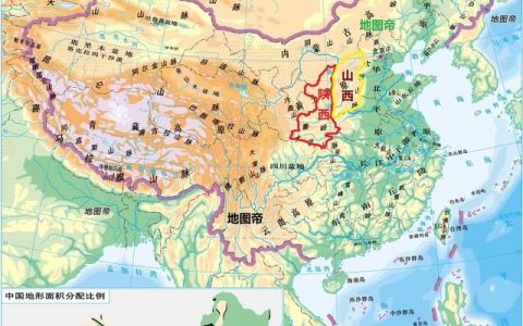 shaanxi和shanxi，哪个是陕西，哪个是山西？