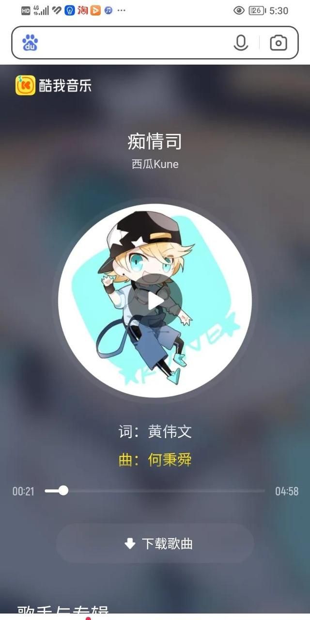 2022年度歌曲推荐｜十首宝藏歌曲