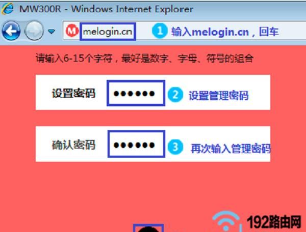 mercury路由器怎样设置(mercury路由器电脑怎么设置)图4