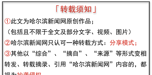 持续打击黑气瓶违法违规行为,重拳整治黑气瓶