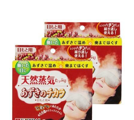 有什么好用的蒸汽眼罩(蒸汽眼罩哪个牌子好用又便宜)图6