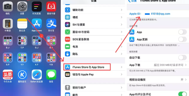 iphone忘记id密码怎么办？不花钱，这波操作帮你轻松解决