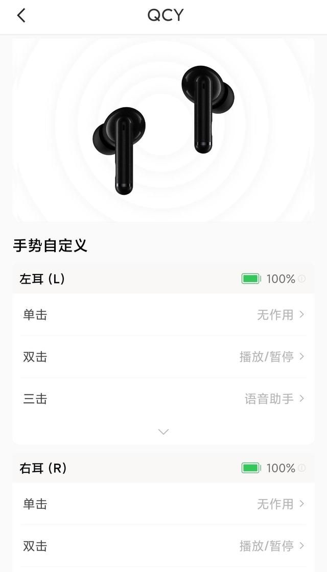 不接受反驳，200元以内最好的蓝牙耳机，qcy ht03测评体验