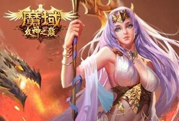 魔域这款游戏怎么样(手游魔域游戏推荐)图5