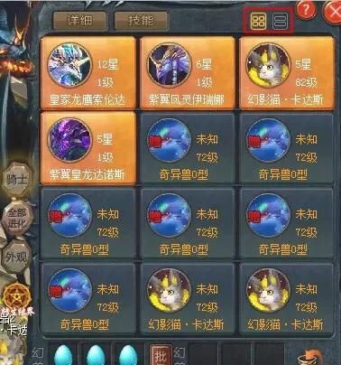 魔域这款游戏怎么样(手游魔域游戏推荐)图8