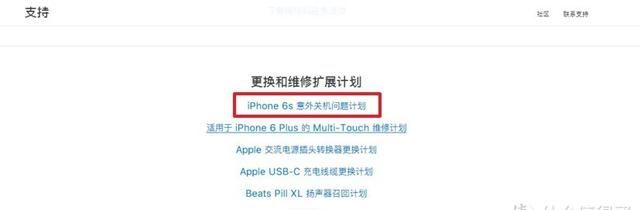 2022年了，iphone6s更换电池（保姆级教程），再战三年