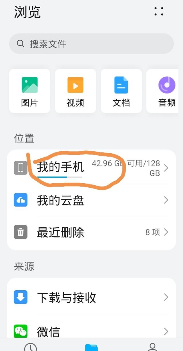 简单一招，教你下载今日头条上的视频