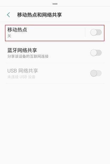 安卓手机连接wifi怎么分享(安卓手机如何连接一个wifi)图2