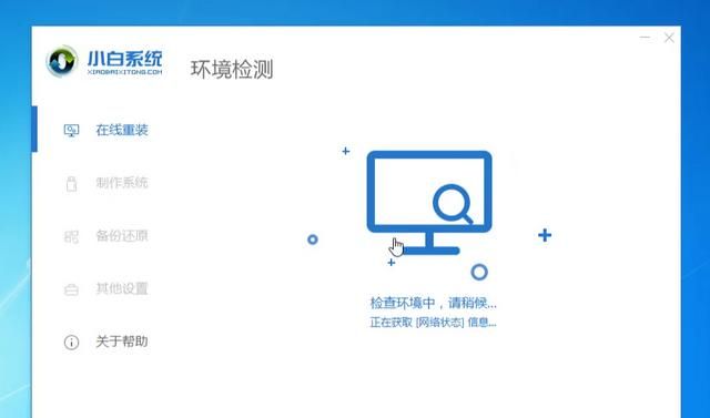 电脑开机密码忘记了怎么解锁图6