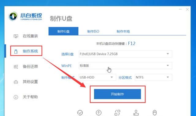 电脑开机密码忘记了怎么解锁图7