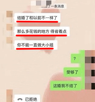 “拍完婚纱照，我们分手吧”：以结婚为目的的谈恋爱，都是耍流氓