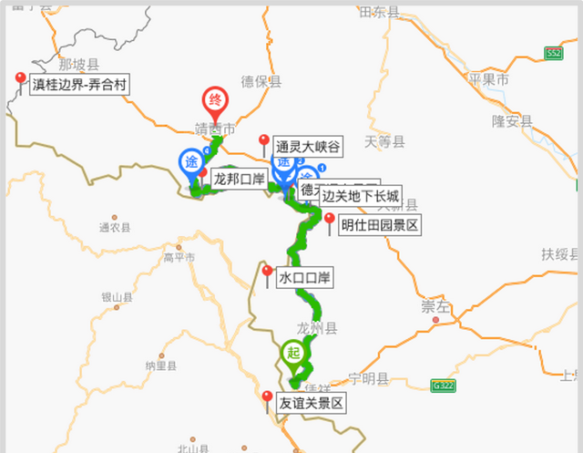 广西自驾游，中越沿边公路，一副山水交融的喀斯特秀美画卷