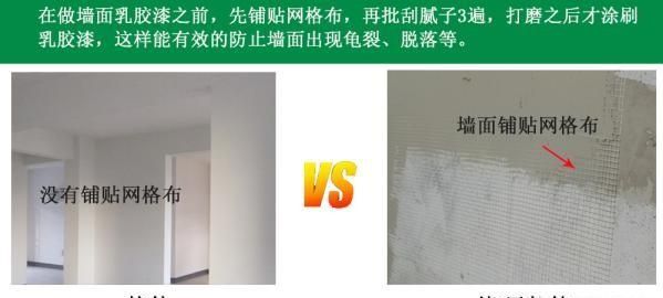 家庭装修墙面用什么材料最环保,家装贴墙纸墙面应该怎么处理图3