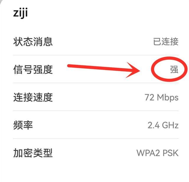 手机“wifi”明明已连接，却还是上不了网？教你3招，快速搞定