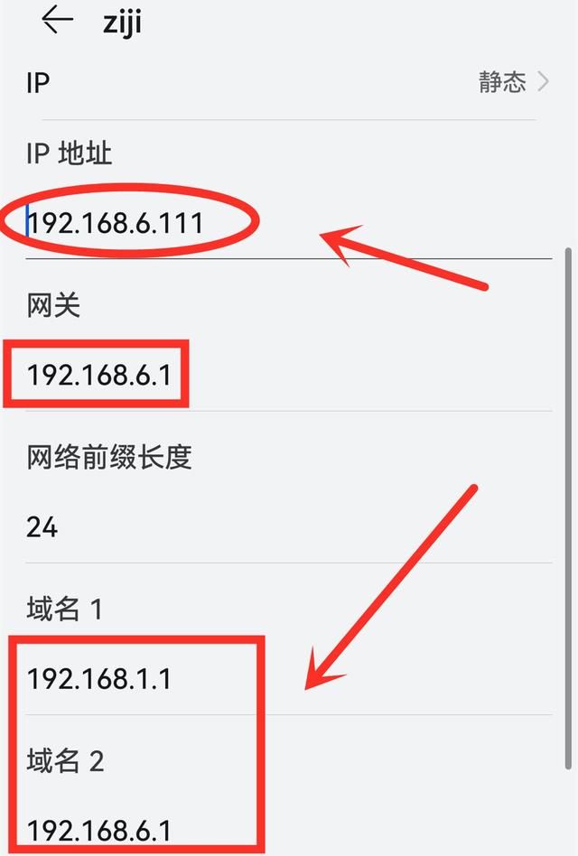 手机“wifi”明明已连接，却还是上不了网？教你3招，快速搞定