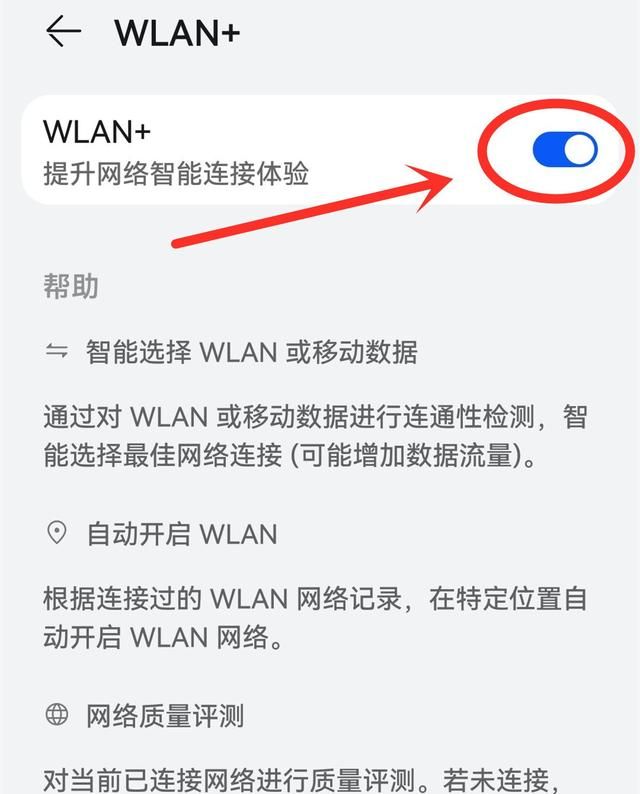 手机“wifi”明明已连接，却还是上不了网？教你3招，快速搞定