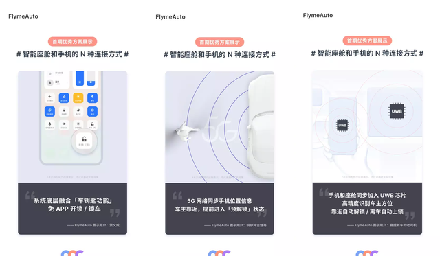 查找手机功能只限于“查找”？flyme 这些手机找回妙招得知道