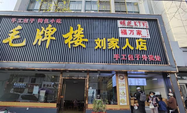 美食之都名副其实吗？扬州老城区特色小吃店有哪些？附带详细价格