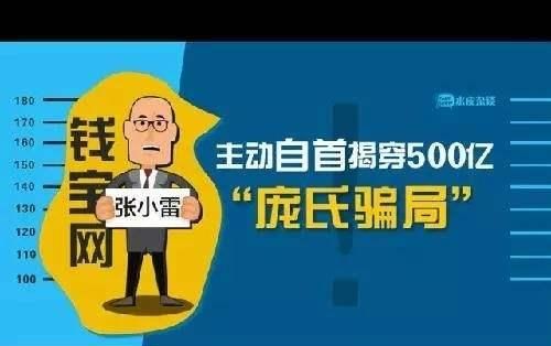 趣头条金币换流量有什么用(趣头条阅读多少时间有900金币奖励)图2