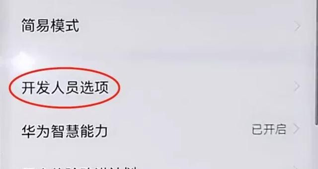 怪不得手机wifi经常断网？原来是手机的设置没有调试好，涨知识了