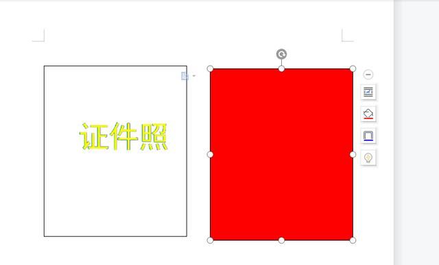 如何用word改变证件照的背景颜色图18