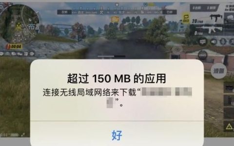 苹果手机怎么用流量150m软件