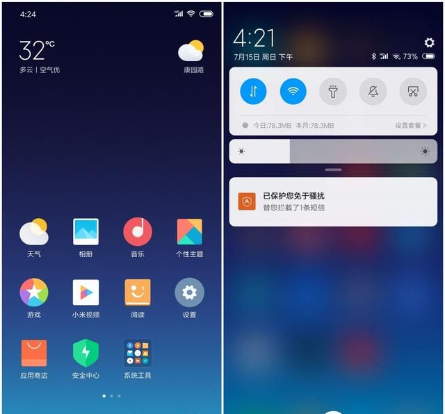 小米8怎么刷miui10(小米8稳定刷miui10教程)图11