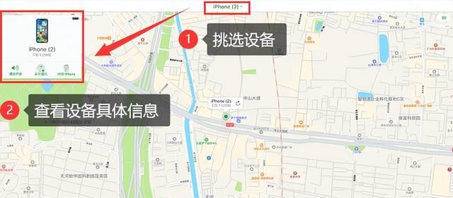 苹果手机丢了怎么定位？简单几步教你找回iphone