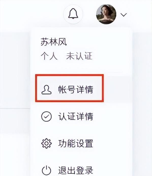 手把手教你如何开通自己的公众号（建议收藏）