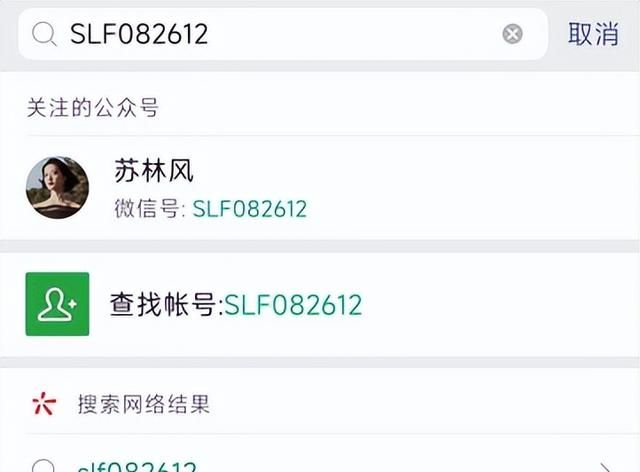 手把手教你如何开通自己的公众号（建议收藏）