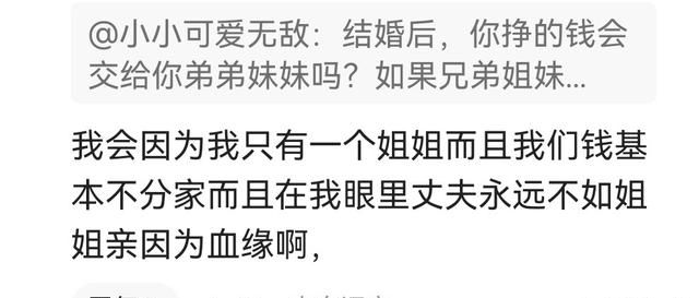 兄弟姐妹属于直系亲属吗?哪些人才是直系亲属呢