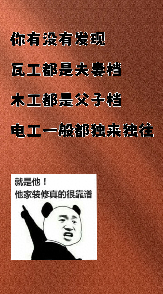 朋友圈热门文案精选(房子装修好怎么发文案)