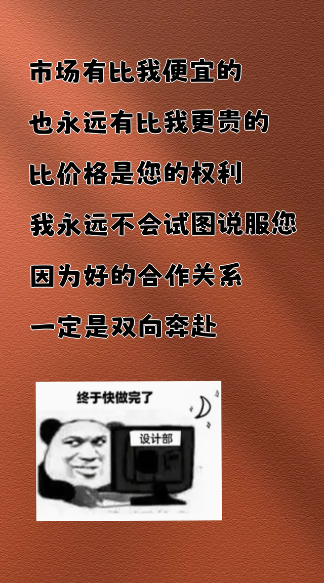 搞装修的热门文案精选