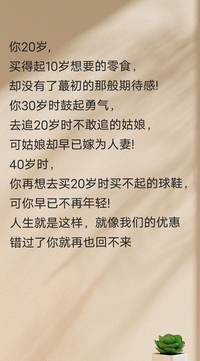 搞装修的热门文案精选