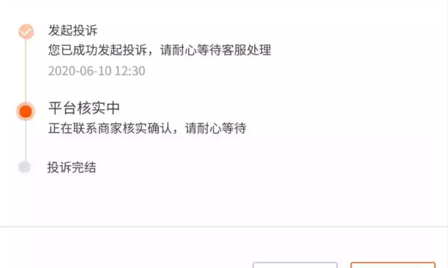 在淘宝购物不发货，我该怎么投诉理赔？看完这篇文章你就懂了