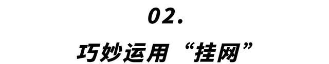 突破视觉边界：家居设计“8个细节”秘籍，颜值舒适省钱全掌握