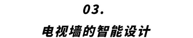 突破视觉边界：家居设计“8个细节”秘籍，颜值舒适省钱全掌握