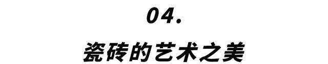 突破视觉边界：家居设计“8个细节”秘籍，颜值舒适省钱全掌握