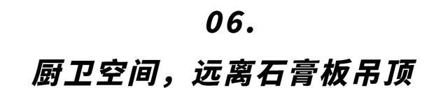 突破视觉边界：家居设计“8个细节”秘籍，颜值舒适省钱全掌握