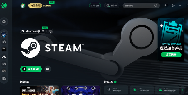 steam页面黑屏怎么办？steam蓝屏打开报错的多种解决方法分享