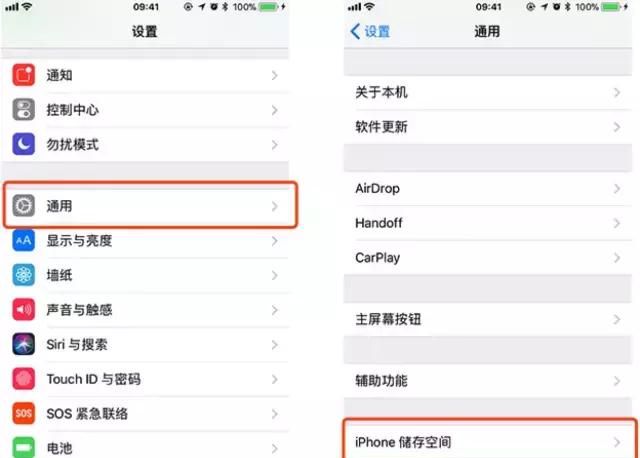 更新ios11后特别卡？这7招帮你解决苹果系统卡顿问题！