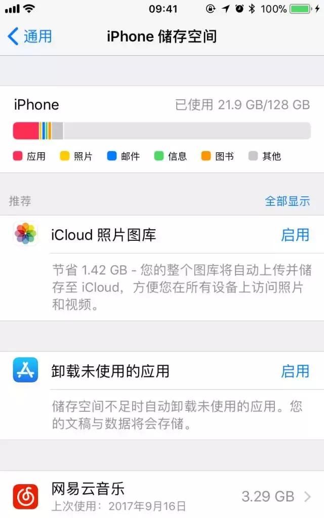 更新ios11后特别卡？这7招帮你解决苹果系统卡顿问题！