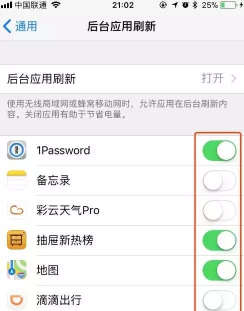 更新ios11后特别卡？这7招帮你解决苹果系统卡顿问题！