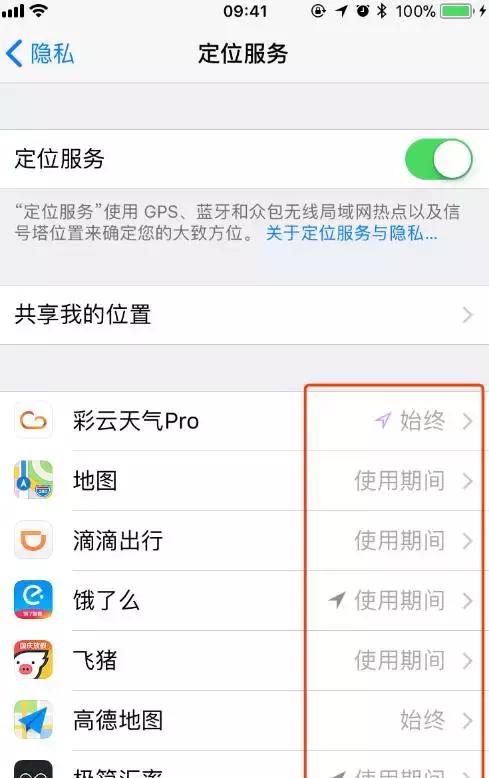 更新ios11后特别卡？这7招帮你解决苹果系统卡顿问题！