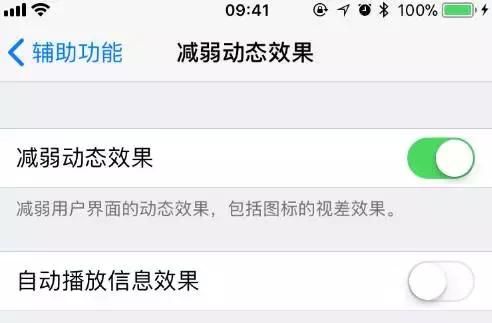 更新ios11后特别卡？这7招帮你解决苹果系统卡顿问题！