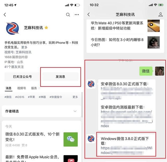 微信可以自定义状态了，支持设置emoji表情