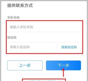 vivo帐号忘记了怎么办？自助申诉教程教你