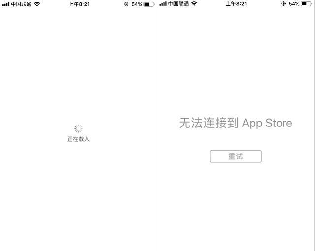 无法连接到app store怎么回事？iphone无法打开app store解决办法