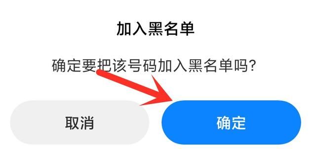 手机来电不想接？按下这个键，不用关机，号码打不通，还不被发现